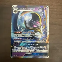 2026年最新】gxバトルブーストの人気アイテム - メルカリ