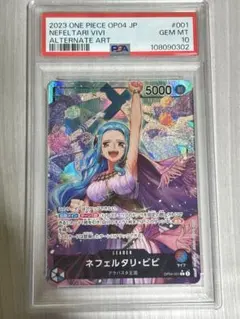 ワンピース PSA10 ネフェルタリ・ビビ SP B03-024 - メルカリ