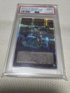 Ｍ∀ＬＩＣＥ＜Ｐ＞Ｍａｒｃｈ Ｈａｒｅ　25th PSA10