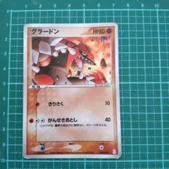 Item thumbnail for item 6fd39a70-3044-495c-8255-4f26ef4aa55b