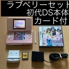2025年最新】ラブandベリー カードリーダーの人気アイテム - メルカリ