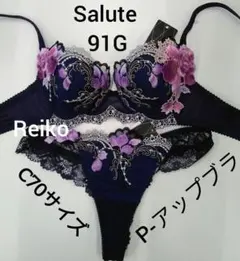 2026年最新】サルート91の人気アイテム - メルカリ