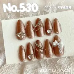 ネイルチップ‪‪♡ブラウン マグネット量産型地雷韓国ワンホンイニシャルガーリー