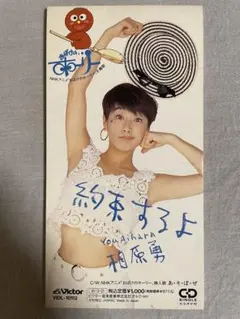 小学六年生1976年8月号 - メルカリ