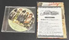 特典のみ Code：Realize 〜祝福の未来〜 限定版 コドリア Vita