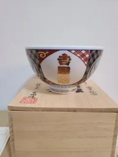 2025年最新】吉野家 111周年の人気アイテム - メルカリ