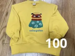 Item thumbnail for item e3ae4a3d-56d6-483d-8a4f-46028aedac46