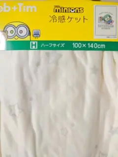 毛布 布団・毛布