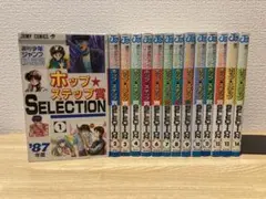 2025年最新】ホップステップ賞SELECTIONの人気アイテム - メルカリ