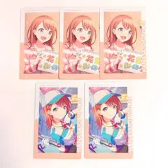 プロセカ エピカ 花里みのり モモジャン 13B