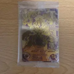PBS-02 孫悟空 未開封3パックセット スーパードラゴンボールヒーローズ