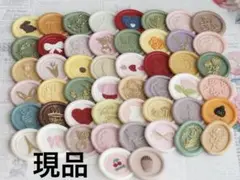 シーリングスタンプ　50枚