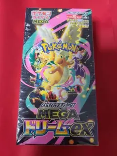 ポケモンカードゲーム ハイクラスパック　MEGA ドリームEX