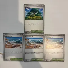 活力の森 なみのりビーチ 4枚セット ポケモンカード メガシンフォニア