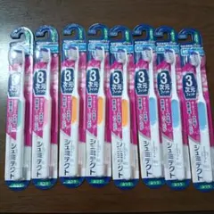 【知覚過敏用】シュミテクト3次元フィット 歯ブラシ 薄型コンパクト 見本品×８本のサムネイル