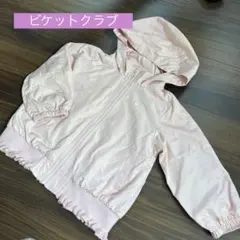 ビケットクラブ ジャンパー