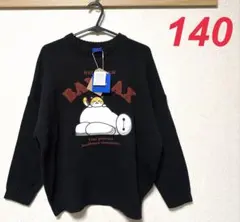 新品　しまむら　キッズ　ベイマックス　サガラニット　ブラック　140