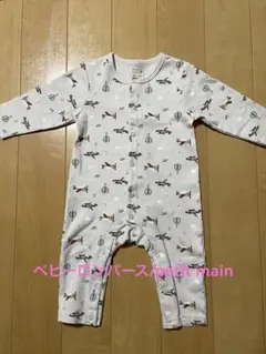 ベビーロンパース/petit main