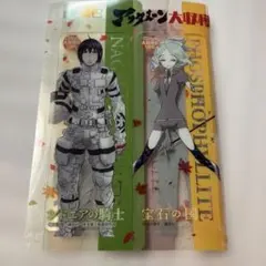 2026年最新】宝石の国 アフタヌーンの人気アイテム - メルカリ
