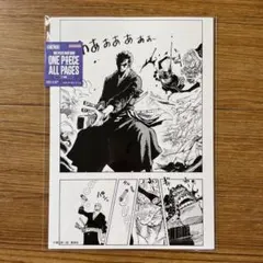 ONE PIECE BASE SHOP ALL PAGES ワノ国編 - メルカリ