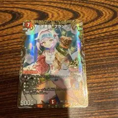 匿名配送【金トレジャー】逆悪襲ブランド - メルカリ
