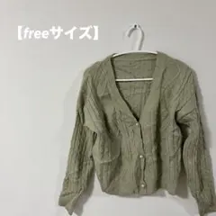 美品✨️【freeサイズ】ベージュ ケーブルニット カーディガン きみどり