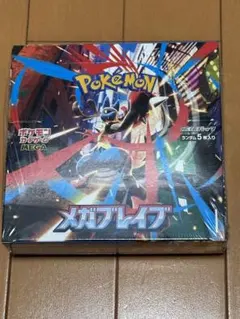 メガブレイブBOX シュリンク付き！新品未開封　ポケモンカード