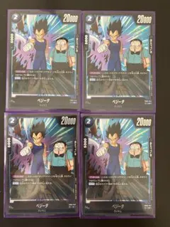 ごろまるぴっぴ様 リクエスト 2点 まとめ商品