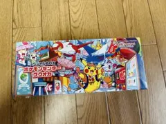 【新品未開封シュリンク付】ポケモンセンター フクオカ スペシャルボックス