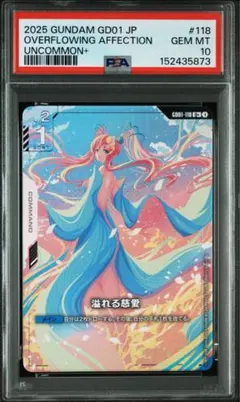 PSA10 クロスギルド パラレル ワンピースカード - メルカリ