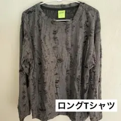 ロンT 長袖　グレー　ダメージ　男女兼用　Y2k グランジ　韓国　フリーサイズ