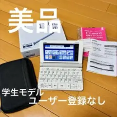2026年最新】カシオ 電子辞書 az-sr4700の人気アイテム - メルカリ