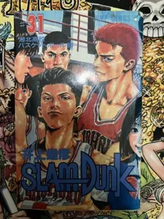 当時物 スラムダンク　下敷き 三井寿 宮城リョータ 文房具 バスケ アニメ 漫画 当時物 スラムダンク 下敷き 三井寿 宮城リョータ 文房具 バスケ