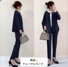 ビジネススーツ　フォーマルスーツ　パンツスーツ　ネイビー　Ｌサイズ