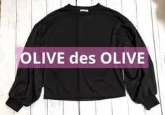 ◼️OLIVE des OLIVE ◼️ボリューム袖パフスリーブカットソーMサイズのサムネイル