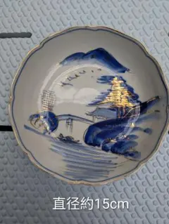 古伊万里染付 小さめなます鉢 わずかな傷で格安 参考商品 骨董入門の方