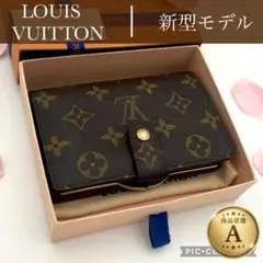 ルイヴィトン　がま口　ポルトフォイユ ヴィエノワ モノグラム　二つ折り財布　新型のサムネイル