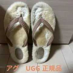 新品】UGG アグ ビーチサンダル ファー ベージュ × ゴールド 24cm