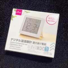 デジタル時計　デジタル温湿度計　置き掛け兼用