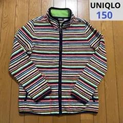 UNIQLOユニクロ★暖色ボーダー柄、フリースジャケット、上着、ジャンバー150