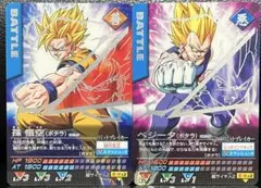 まとめ買いで20%引、ドラゴンボールデータカードダス復刻版、孫悟空、ベジータのサムネイル
