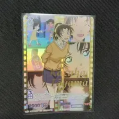ヴァイスシュヴァルツブラウ 服部平次 SSP 名探偵コナン - メルカリ