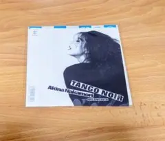 TANGO NOIR】中森明菜シングルレコード(ドーナツ盤) - メルカリ