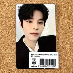 StrayKids CLIO クリオ トレカ スンミン