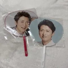 嵐 ミニうちわ 大野智