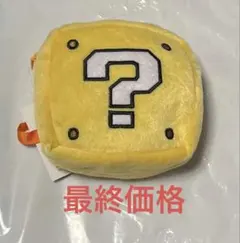 スーパーマリオ カラビナ付リュック型ミニポーチ ハテナブロックのサムネイル