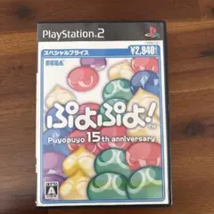 プレステ2 ソフト　ぷよぷよ、レッツプレイスポーツ