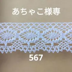 Item thumbnail for item 780d78e3-7f1b-400f-ae51-d7d0aa61793a