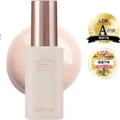 ティルティル　マスクフィット　トーンアップエッセンス　ベージュ　化粧下地