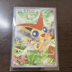 2025年最新】ビクティニ cp5の人気アイテム - メルカリ